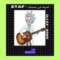 ريمكس - امبيه من صجك - DJ ZX 2025