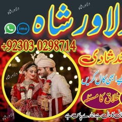 Amil baba black magic specialist in Pakistan lahore amil baba in hyderabad