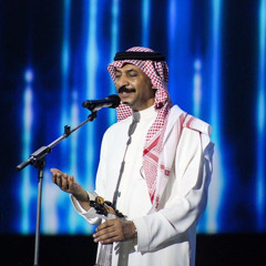 انا راضي بتعذيبك واحبك..
