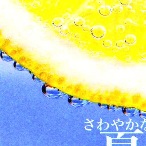 生活ビデオ7 - 表現-更に＋ＡＤＶＡＮＣＥ - 02 タンゴ