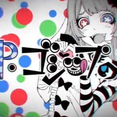 (cosMo@暴走P) R.I.P.ゴシップの海 feat. GUMI (off vocal)