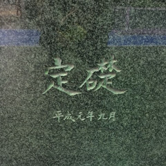 [#301] spring of life @ne #𝓷𝓮𝔀𝓱𝓸𝓾𝓼𝓮