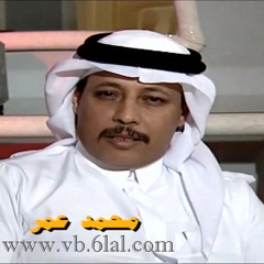 يا عروس الروض - محمد عمر