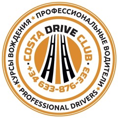 ДОРОЖНЫЕ РАЗБОРКИ c COSTA DRIVE - программа 1