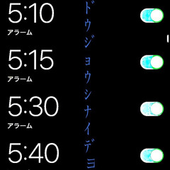 同情しないでよ(5$K,Wataru)