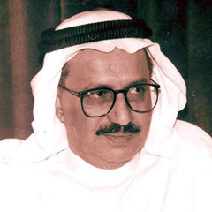 ما اطولك ليل سراج عمر