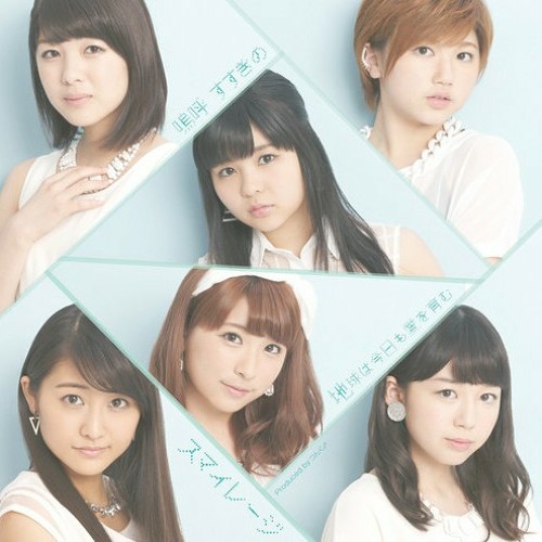 S/mileage - Aa Susukino