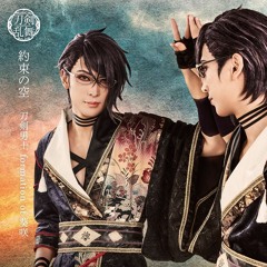 S [Toumyu ~Kishouhongi~]