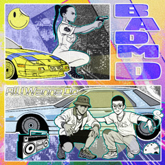 All I Wanna Do (Is Dance)