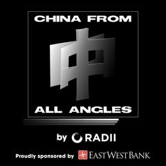 CHINA FROM ALL ANGLES - Straight Fire Gang