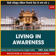 Living in awareness | 16th July - Sri Darbar Sahib Hukamnama | Ang 636 | Bhai Baljit Singh