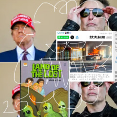 Trump & Elon Musk B25