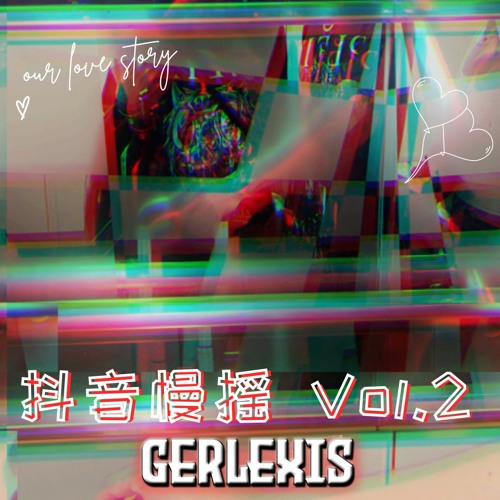 抖音 ✘ 慢摇歌曲 2K23 Remix Vol.2