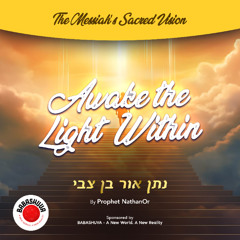 Podcasts From Heaven | 'The Messiah’s Sacred Vision' - Awake the Light Within {S7 E3}