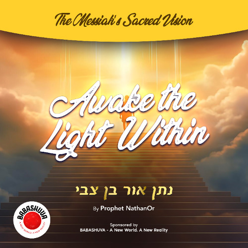 Podcasts From Heaven | 'The Messiah’s Sacred Vision' - Awake the Light Within {S7 E3}