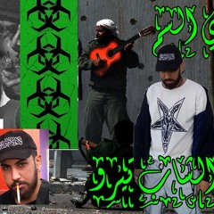 Cheb terro Al Zintan Cover By lama sound