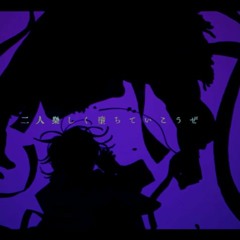 孤独の宗教/lonely religion (syudo cover)