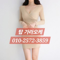 부천신중동노래방/O1O-2572-3859/부천상동노래방/부천중동노래방/부천노래방/부천심곡동노래방 가격 추천