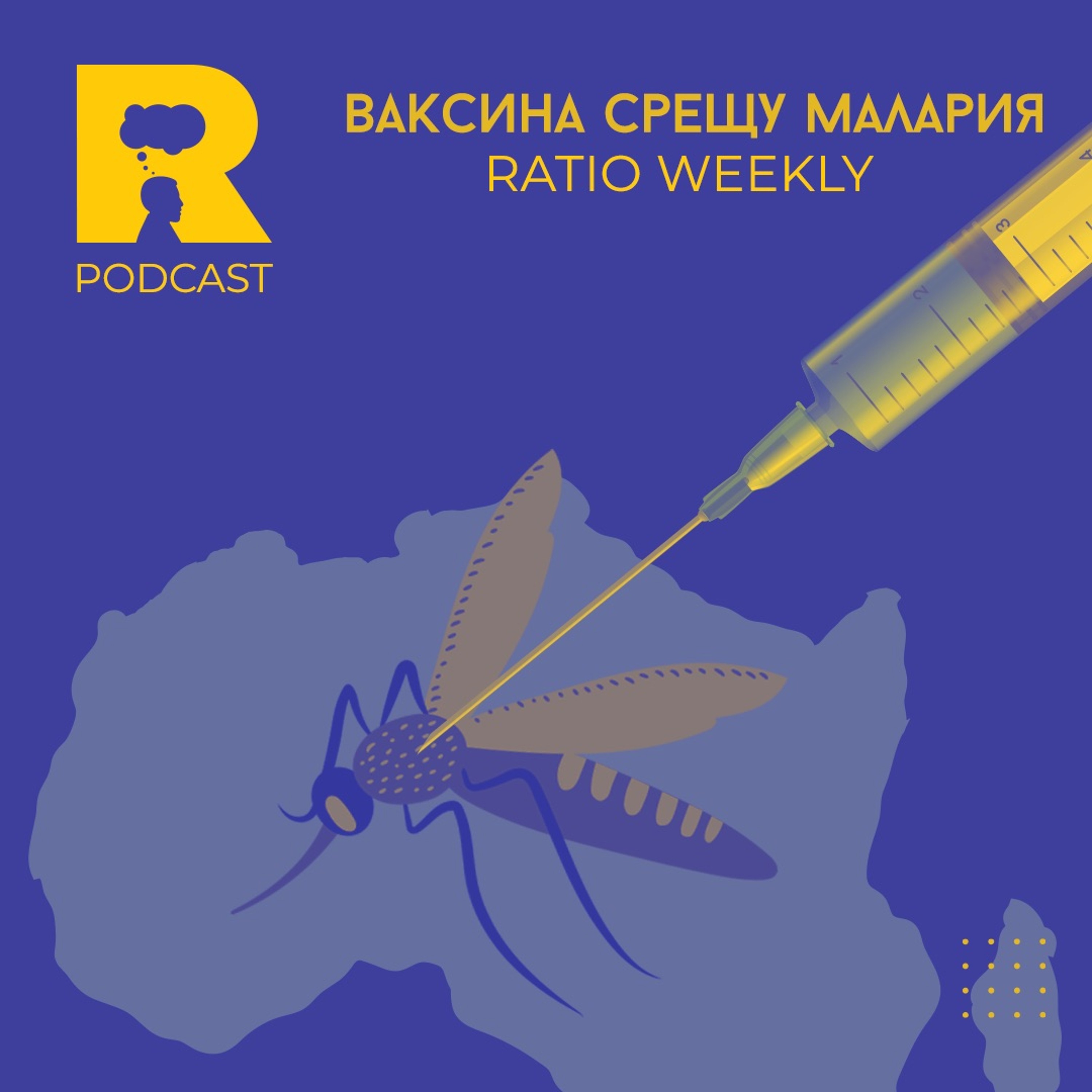 Ratio Podcast