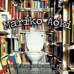 Outtakes From Mariko Aoki