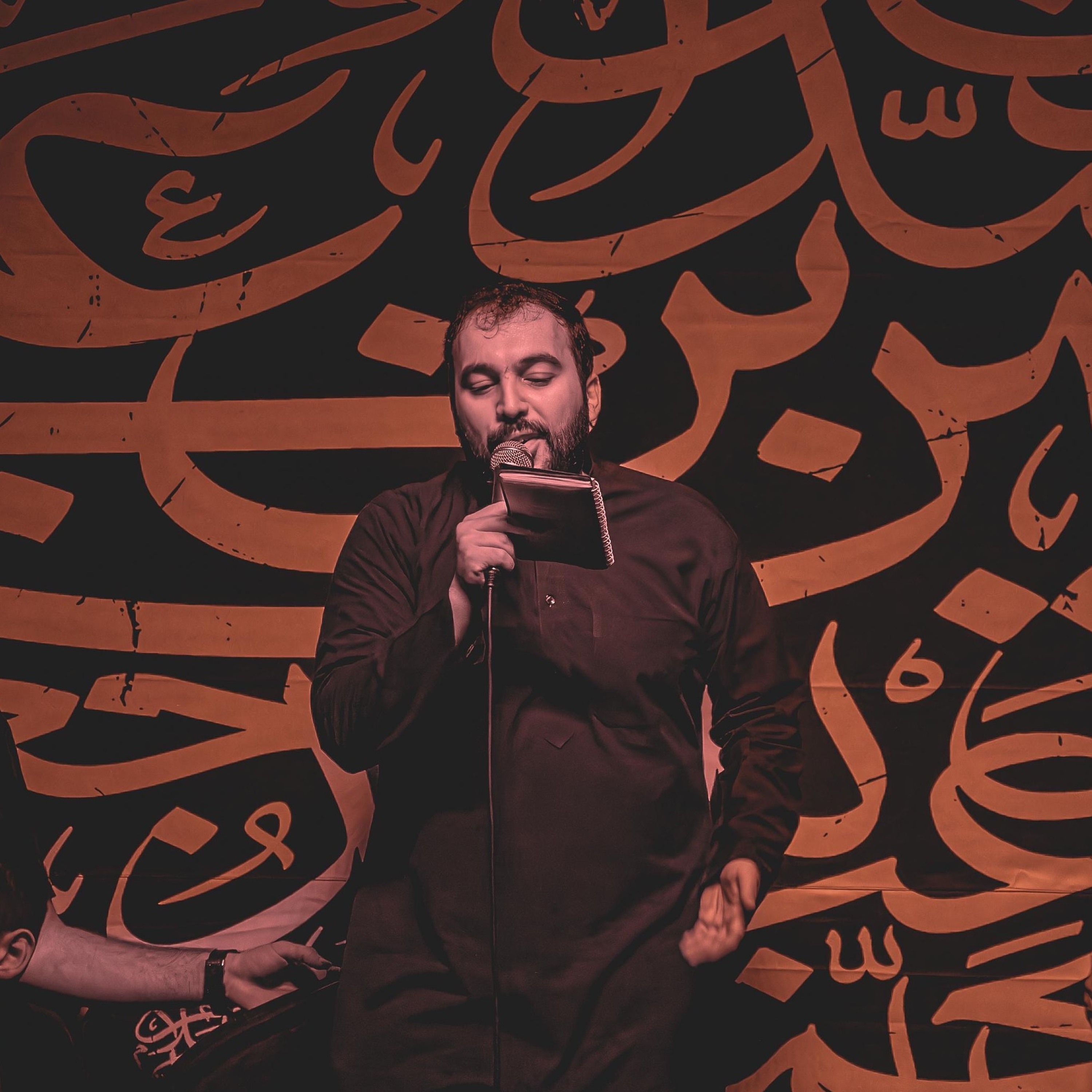 روضه | شيخ حسين حاجي | شب عاشورا محرم ١٤٤٧ هج episode artwork