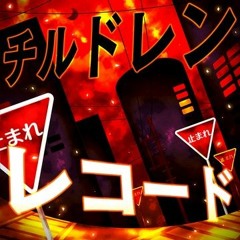 Children Record - Vivid BAD SQUAD x Kagamine Len