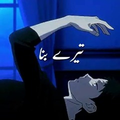 Ab Hoga Kya - Junaid Jamshed