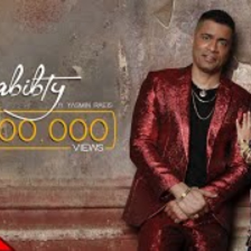 حبيبتي افتحي شباكك انا جيت - حسن شاكوش و ياسمين رئيس Hassan Shakosh Ft Yasmin Raeis - Habibty