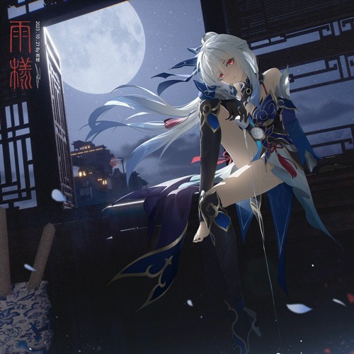 Mạc Vấn Quy Kỳ - Tik Tok