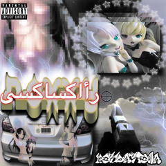 Roxxy {shinju}