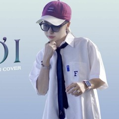 Ý TRỜI - TRƯỜNG LÊ - HOÀNG LAN COVER - LYRIC