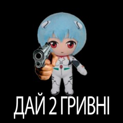 Фонк