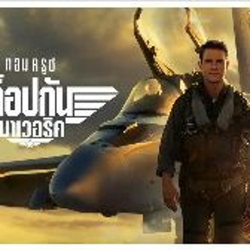 Stream Top Gun Maverick 2022 FullMovie MP4 720p 7274004 from