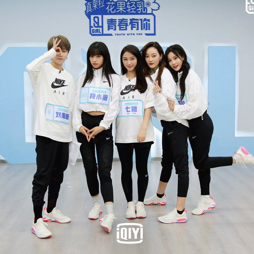 想見你- muốn gặp anh _liu yu xin( youth with you 2)
