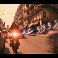 راحت شمال