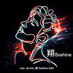 JENNIE - like JENNIE (翔Ssshine Remix)