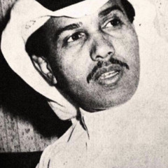 ‎⁨قال الوداع  محمد عبده ( التسجيل الأوّل بأعلى جودة ) HQ⁩.m4a