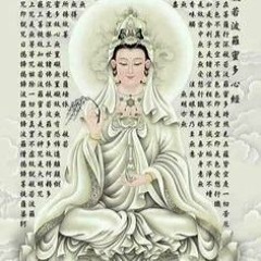 The Great Compassion Mantra (大悲咒)