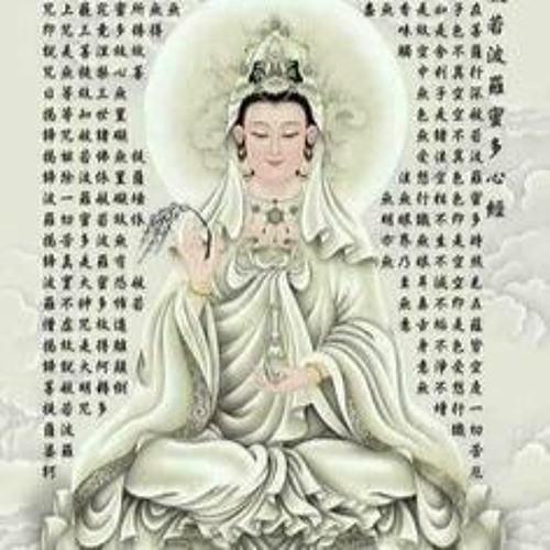 The Great Compassion Mantra (大悲咒)