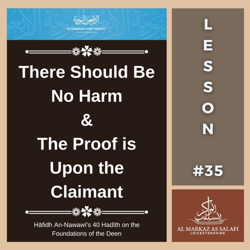 Lesson 35 - There Should Be No Harm & The Proof is Upon the Claimant | 40 Hadith (30.06.2024)