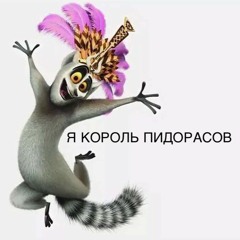 Моргенаскар -  DROBA