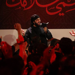 أنَا الحُسَينُ⁩ ⁩| الرادود حسين خير الدّين