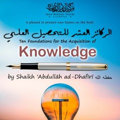 The Ten foundations for the Acquisition of knowledge ~ Abu Muadh Taqweem ~ Lesson 1