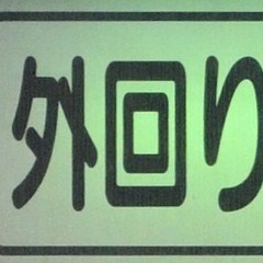 ALICE NISHI JUGO CHOME ZONE