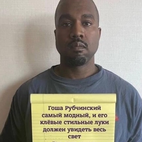 сошел с ума