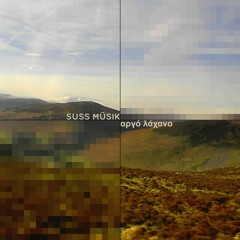 Αργό Λάχανο [Disquiet0582]
