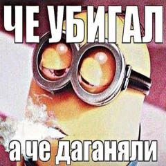 незаконность