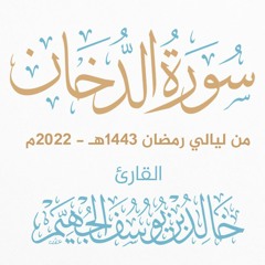 المطلوب حفظه
