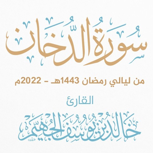 المطلوب حفظه