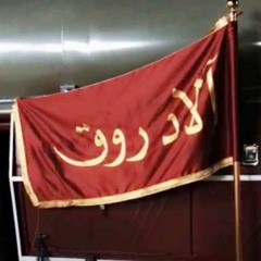 شيلة _ انشد الماضي عن الروقه بعيدين النحايا _ بطيئ